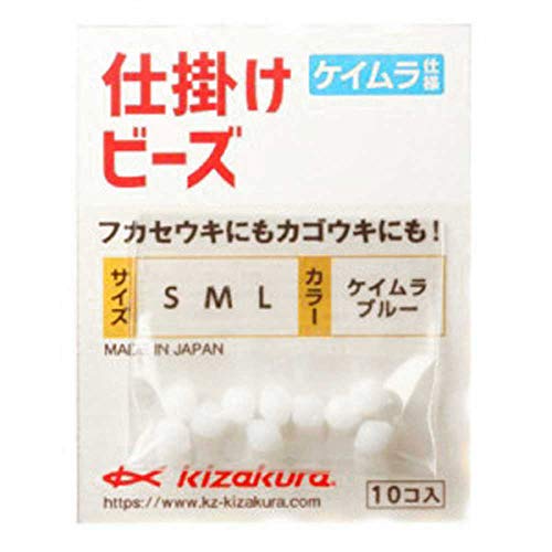 Kizakura Interlocking Beads, Keimura Blue, M (Pack of 10)
