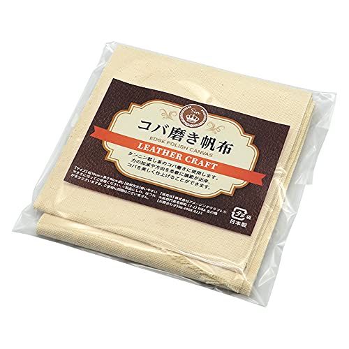 Made in Japan Leather Top Polishing Cloth Canvas Width 3.9 inches (10 cm) x Length 37.8 inches (96 cm) (approx)