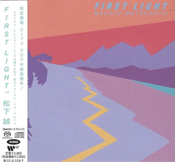 First Light (+1) - Hybrid-SACD