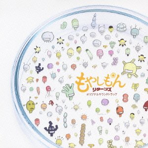 Moyashimon Returns (Original Soundtrack)