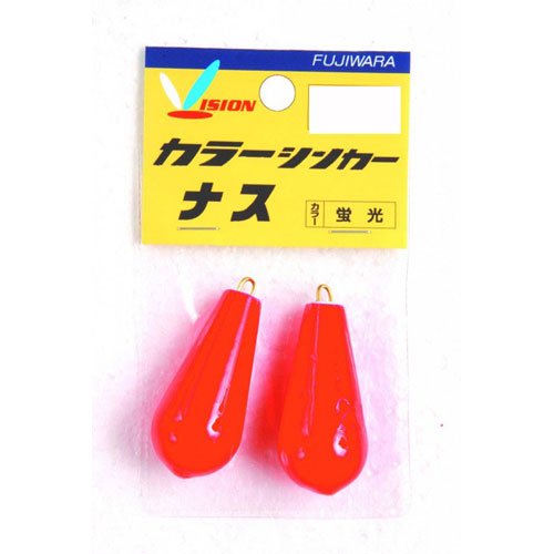 Fujiwara Color Sinker Eggplant, No. 20, Fluorescent