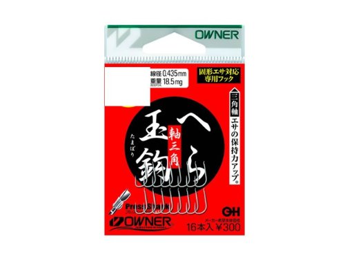 Owner 16554 Spatula Ball Hook (Shaft Triangle) Hook 2
