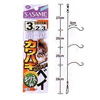 SASAME D-508 Kawahagi Bay (Fox) Hook, White, Hook 5/Harris 3