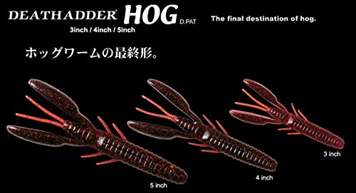 depusu (Deps) Worm desuada-hoggu 3 Smoke/kopa- F