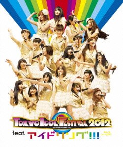 TOKYO IDOL FESTIVAL 2012 FEAT. IDOLING!!!(BLU-RAY)