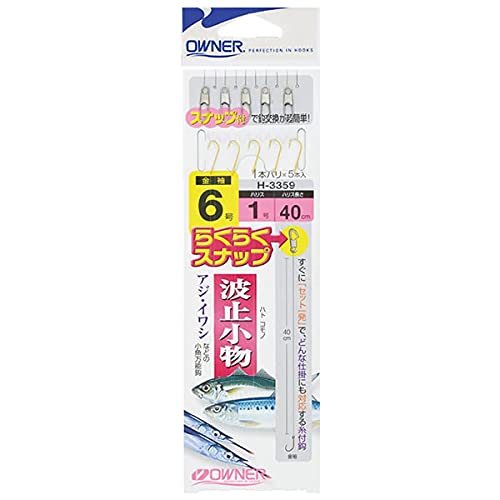 Owner 7-1 Easy Snap Docking Accessories