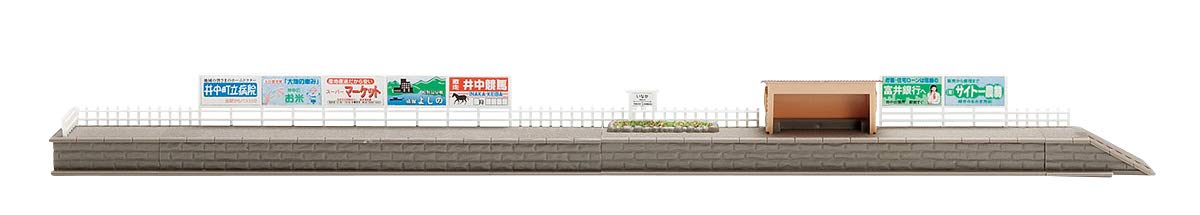 Home Set 4001 Tomix N Gauge Face Expression