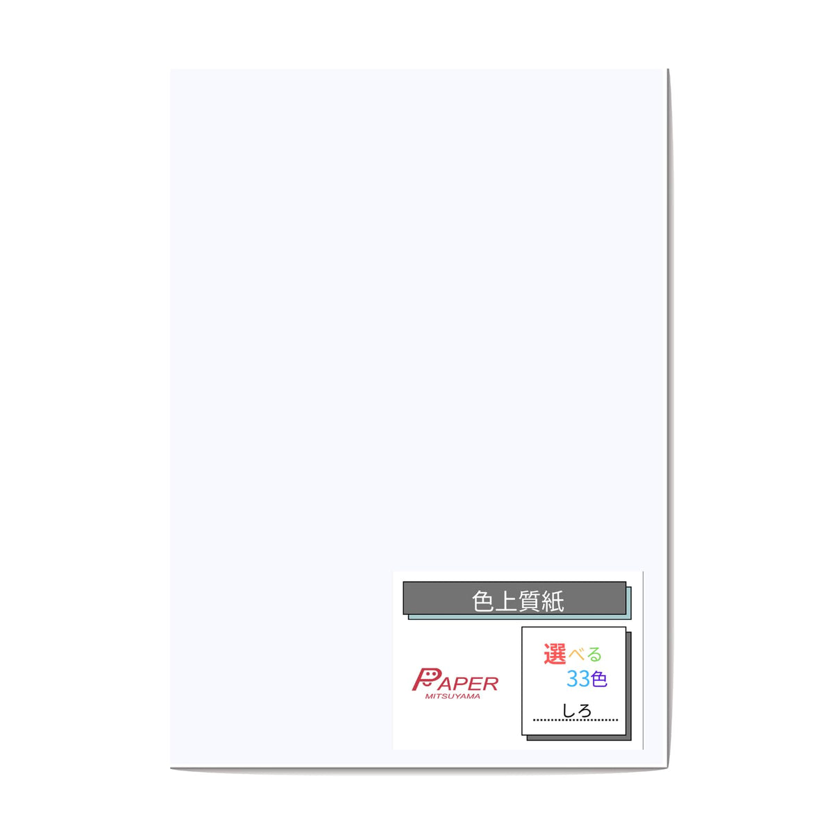 pe-pa-mituyama Color High-quality paper extra thick mouth about B4 50 Sheets