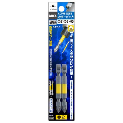 ANEX ACPM-2065 Color Bit, Double Head, +2, -6 x 65, 12 Pieces