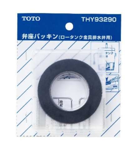TOTO THY93290 Valve Seat Gasket