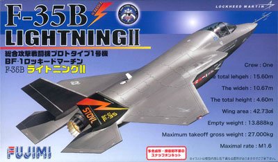 Fujimi 1/72 F-35B Lightning II STOVL