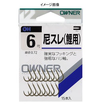 Owner (Owner) OH Nasure (for Carp), No. 7
