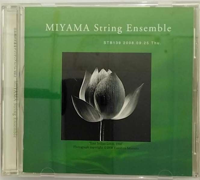 MIYAMA String Ensemble