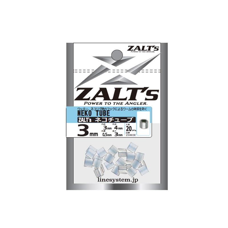 Zalt's Cat Tube, 0.1 inch (3.5 mm)