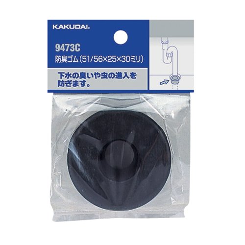 Kakudai 9473E Odor Resistant Rubber 20.1 x 15.0 inches (51/56 x 38 mm)