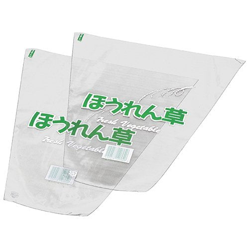 F-Picotupa CP782324 OPP Bag, Sunboardon #25, For Leaves, SB, Spinach, External Dimensions 11.0/4.7 x 9.4 inches (280/120 x 240 mm)