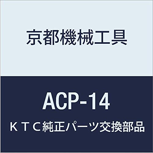 Kyoto Machine Tools (KTC) 6.35SQ Brush Diameter 0.5 inch (14 mm) Slide Pin Polisher ACP-14