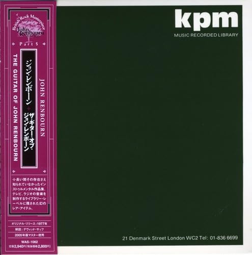 Guitar of (Mini LP Sleeve)