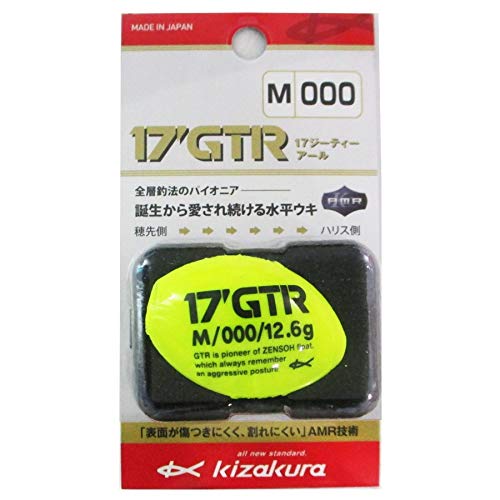 kizakura 17kz Gtr (Yellow/Medium/000)/All Layer Horizontal Float