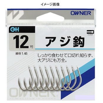 Owner 10014 Single Hook, OH Horse Mackerel Hook, A-Type, No. 13