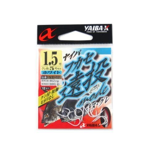 (, Needle yaibahukase Far Throw Mode # # # # White