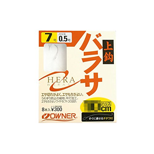 Owner 46542 Top Hook Barasa Loop Included, 2.4 inches (6 cm)
