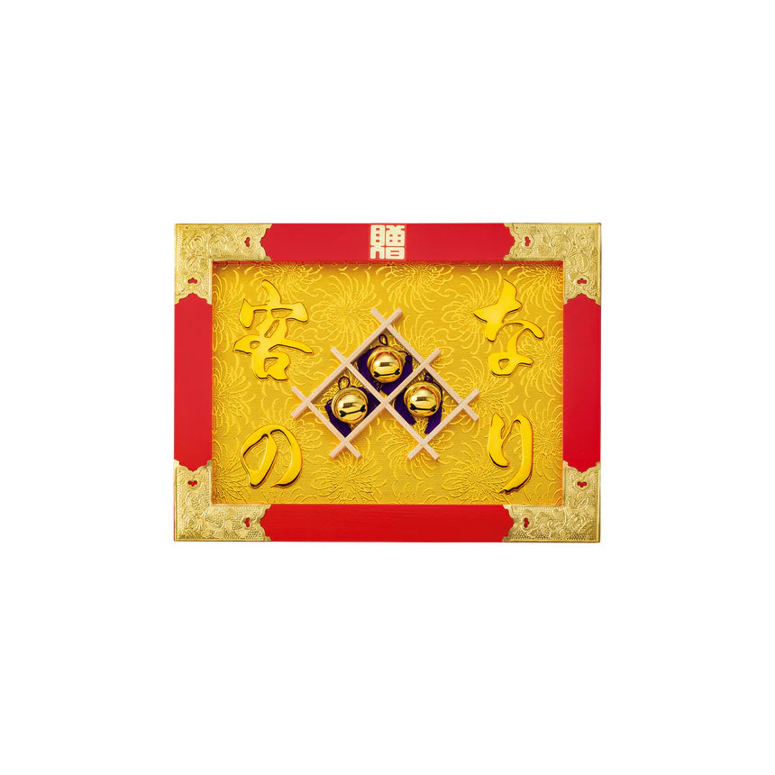 Lucky Wall Plaque 17 (Horizontal) – "Customer Prosperity" (Vermilion Lacquer, with Fittings)