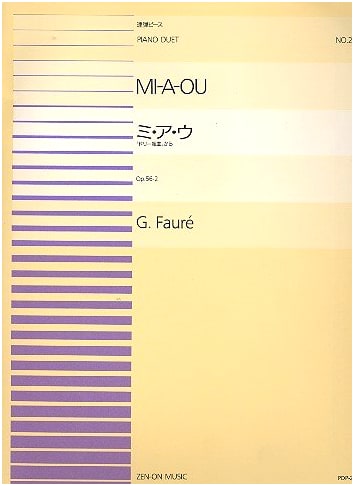 Gabriel Fauré: 'Mi-aou' from Dolly Suite for Piano Duet (Zen-On Piano Piece 022)