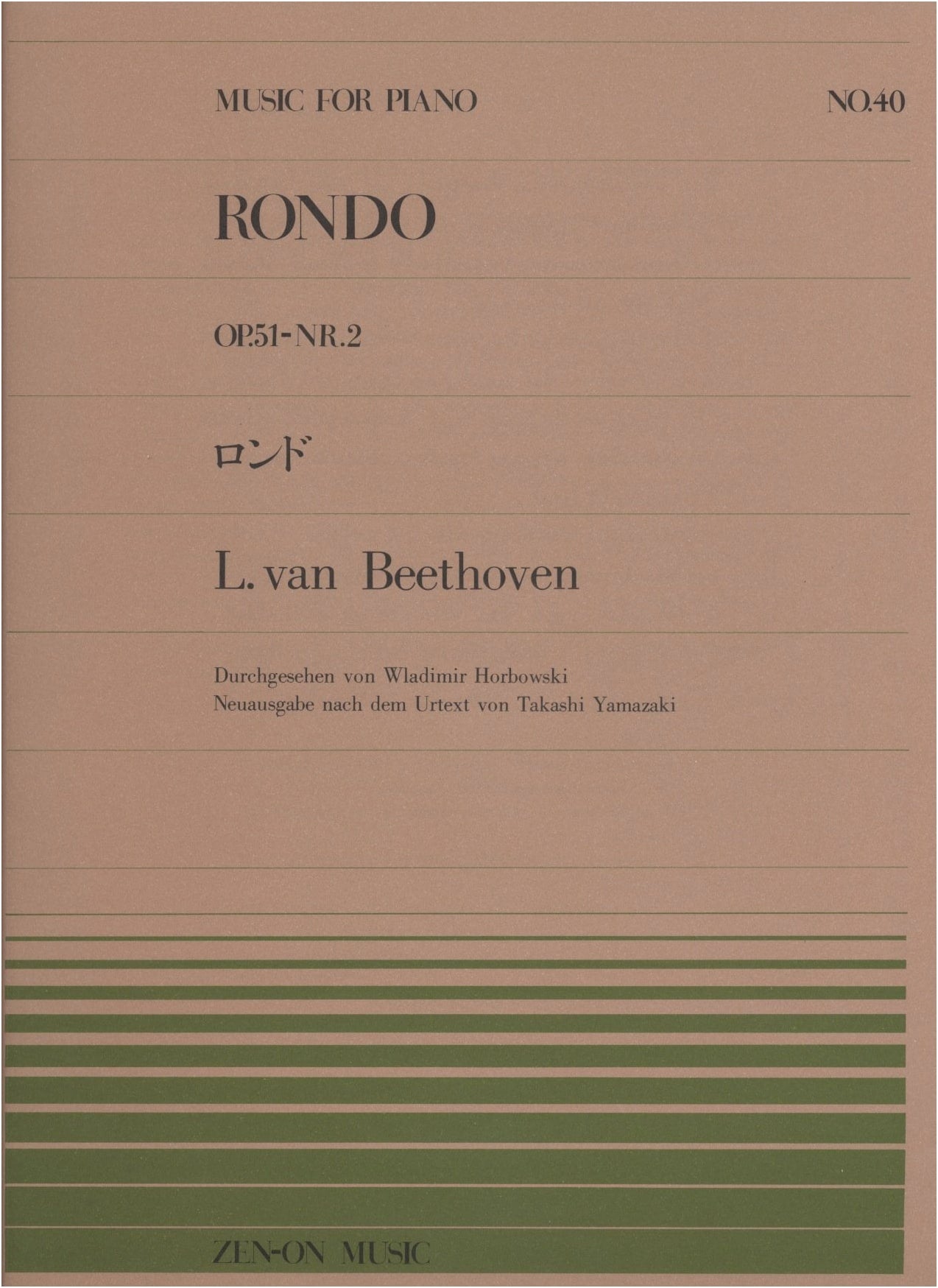 Beethoven: Rondo in G Major, Piano Piece No. 040 (Zen-On Edition)