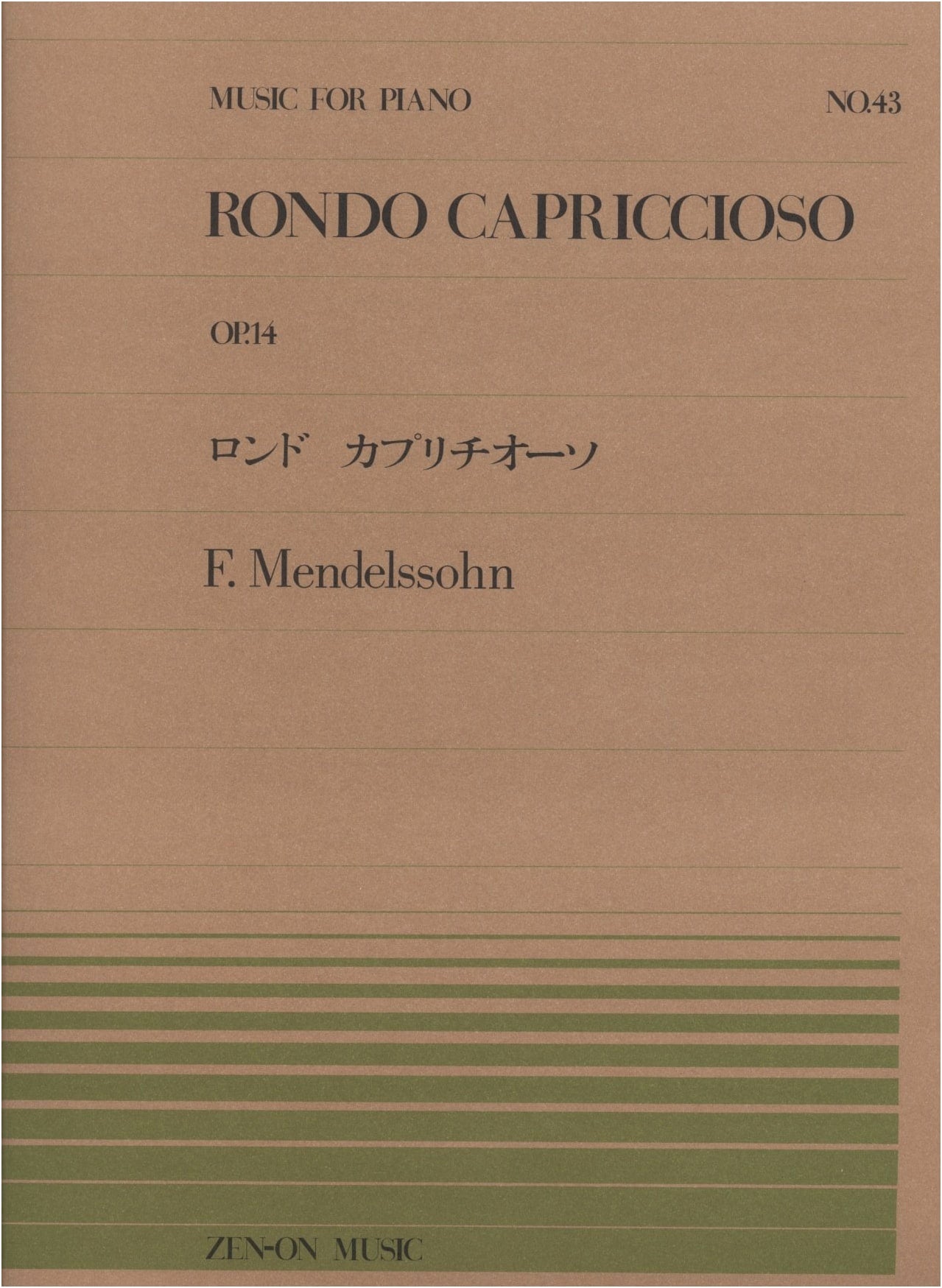 Piano Piece No. 043: Rondo Capriccioso