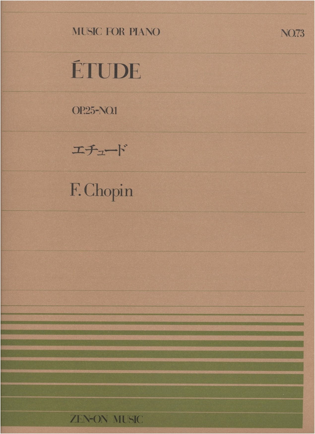 Chopin: Etude Op. 25, No. 1 (Aeolian Harp) - Zen-On Piano Piece No. 073