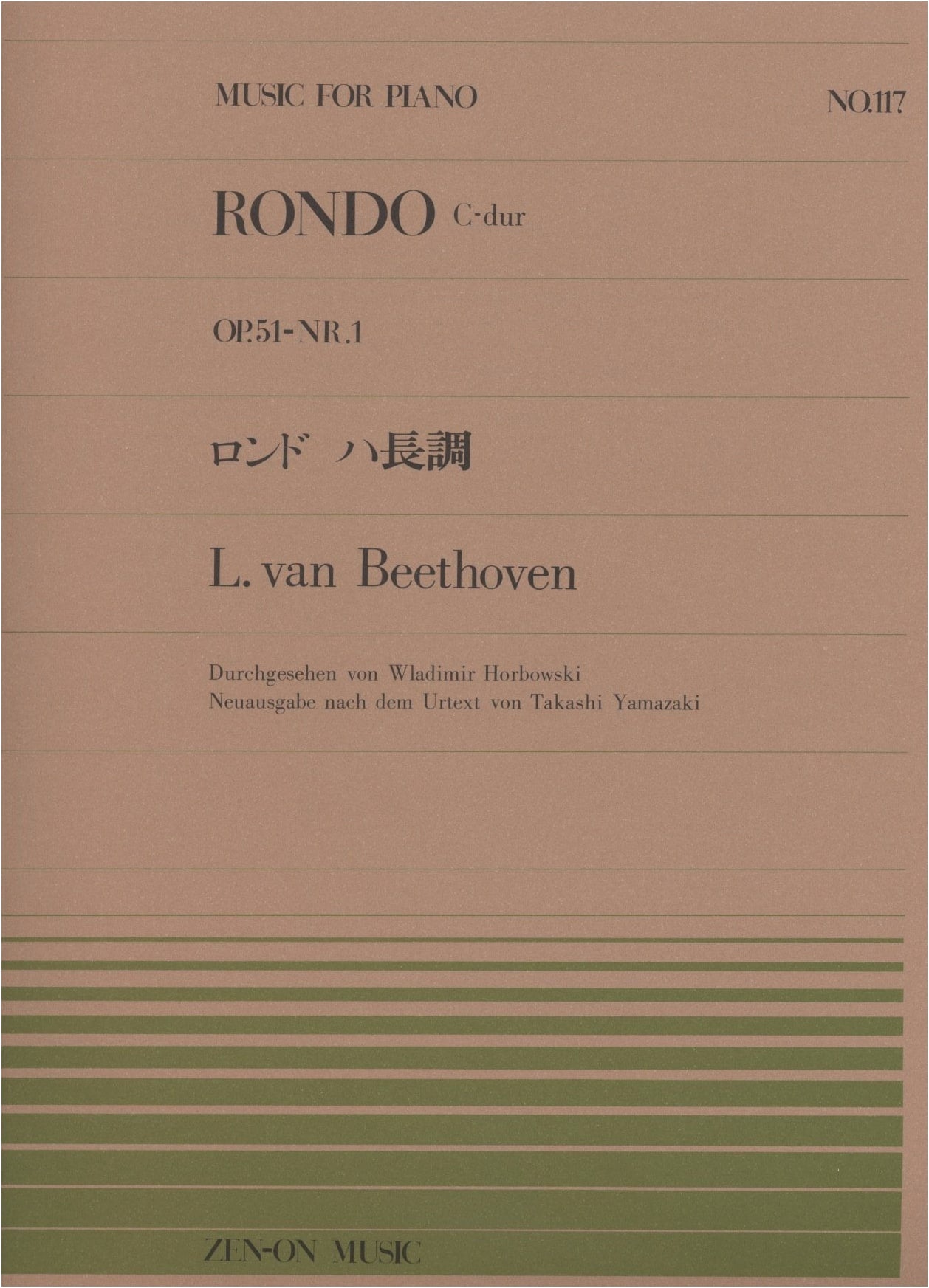 Piano Piece 117: Rondo in C Major by Beethoven (Zen-On Piano Piece Series)