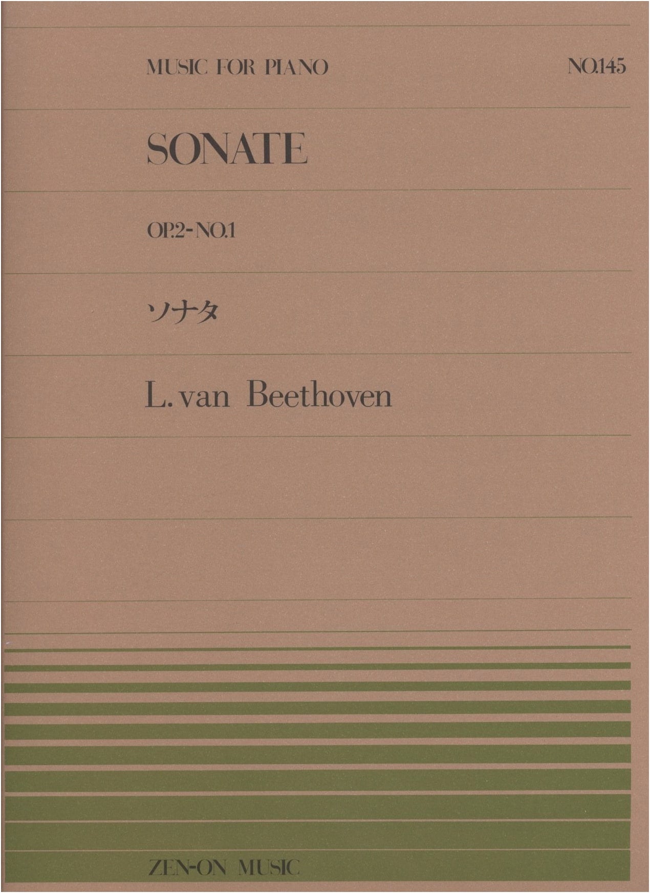Piano Piece 145: Sonata No. 2, Part 1 by Beethoven (Zen-on Piano Piece 145)