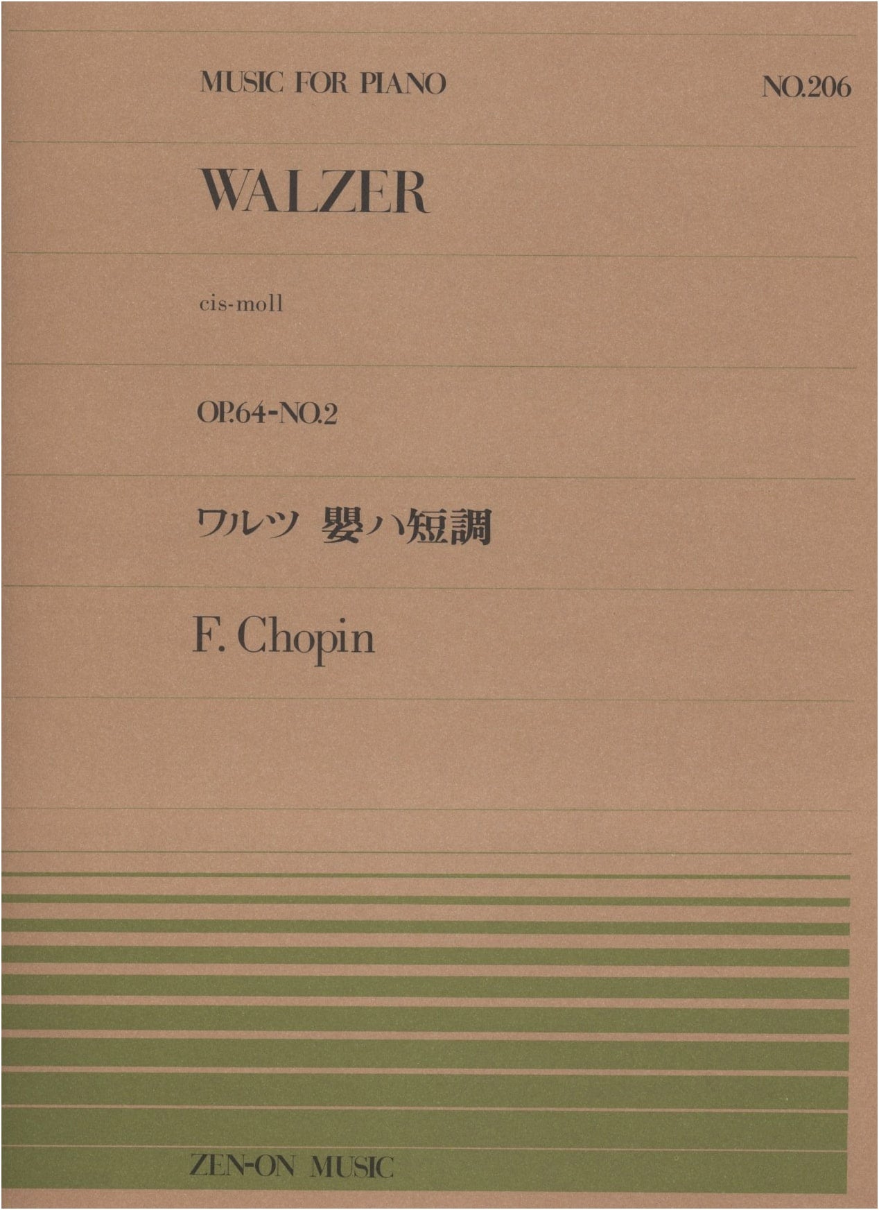Piano Piece 206: Chopin's Waltz in C-sharp Minor, Op. 64 No. 2
