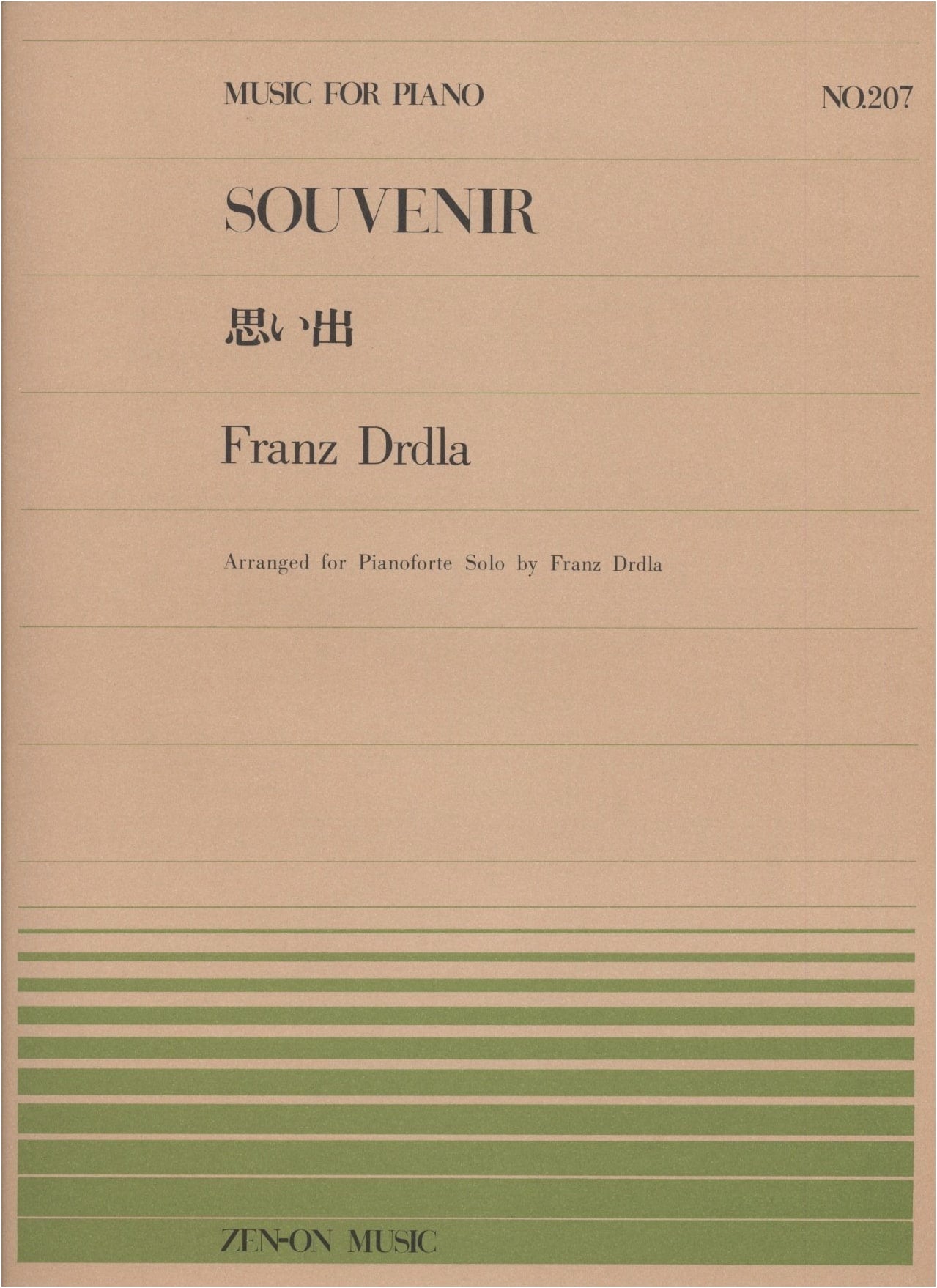 Piano Piece 207: Reminiscence by Drdla (Zen-On Piano Piece Series)
