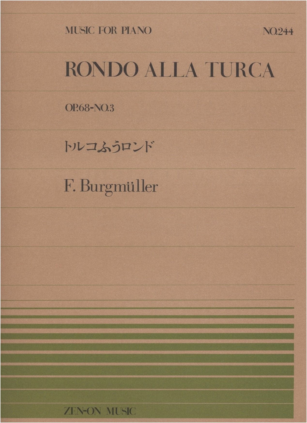 Piano Piece 244: Burgmüller's Turkish Rondo (Zen-On Music Score Series)