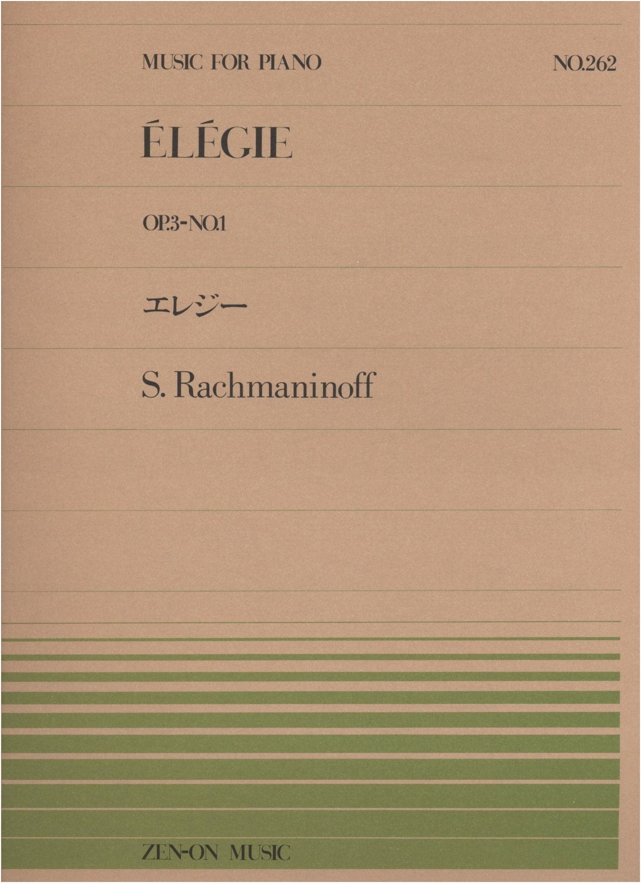 Piano Piece 262: Elegy by Rachmaninoff (Zen-on Piano Piece 262)