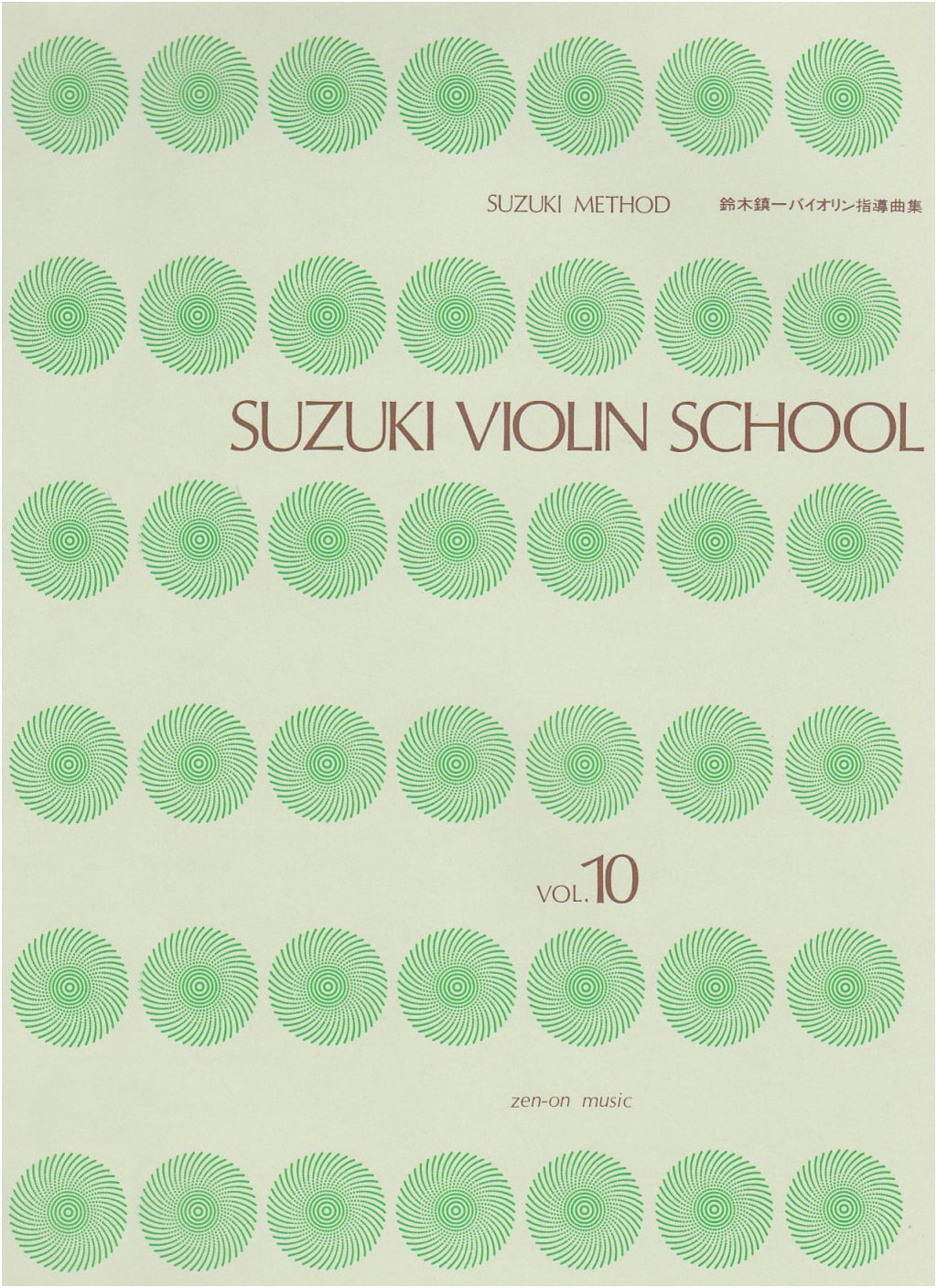 Suzuki Violin Method, Vol. 10: Instruction Music Collection