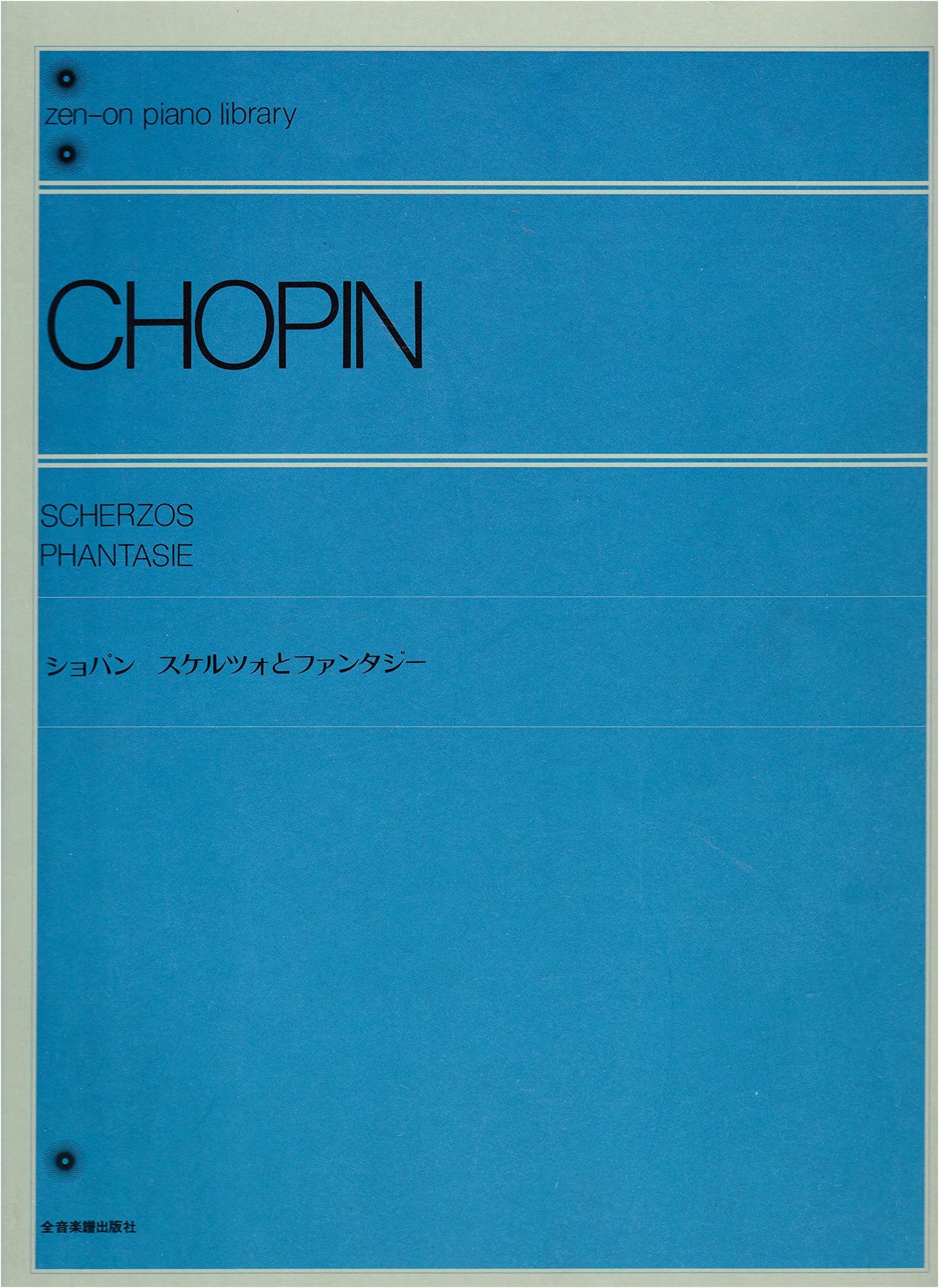 Chopin Scherzos and Fantasy: Zen-on Piano Library