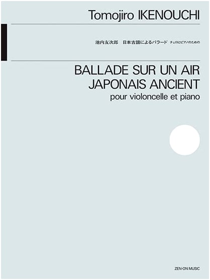 Ikeuchi Tomojiro: Ballad Based on Japanese Ancient Folk Songs for Cello and Piano