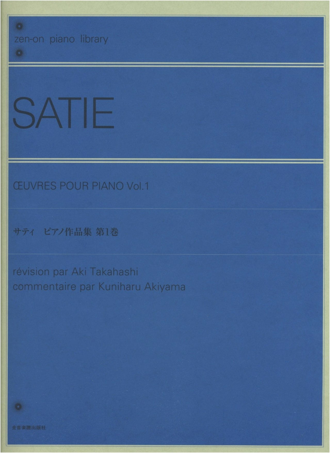 Satie Piano Works Collection Vol. 1 (Zen-On Piano Library)