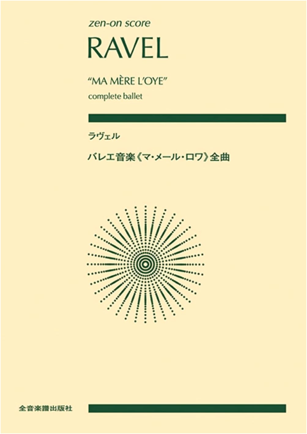 Ravel: Complete Ballet Music 'Ma Mère l'Oye' (Mother Goose) - Sheet Music