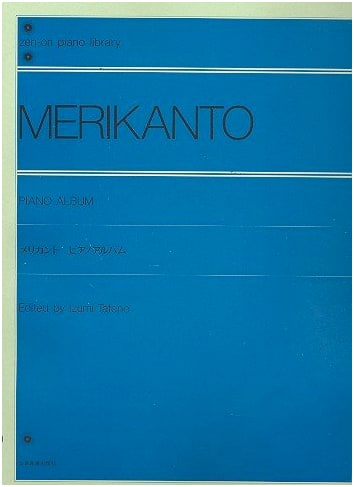 Oskar Merikanto Piano Album (Zen-on Piano Library)