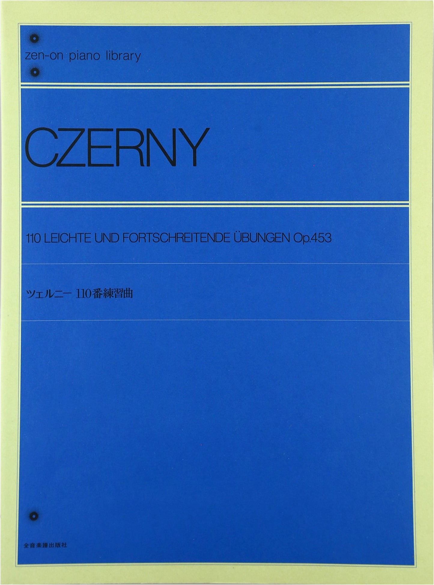 Czerny: 110 Progressive Exercises for Piano (Piano Library)