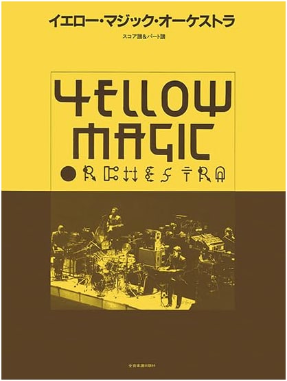 Yellow Magic Orchestra: Full Score & Part Scores