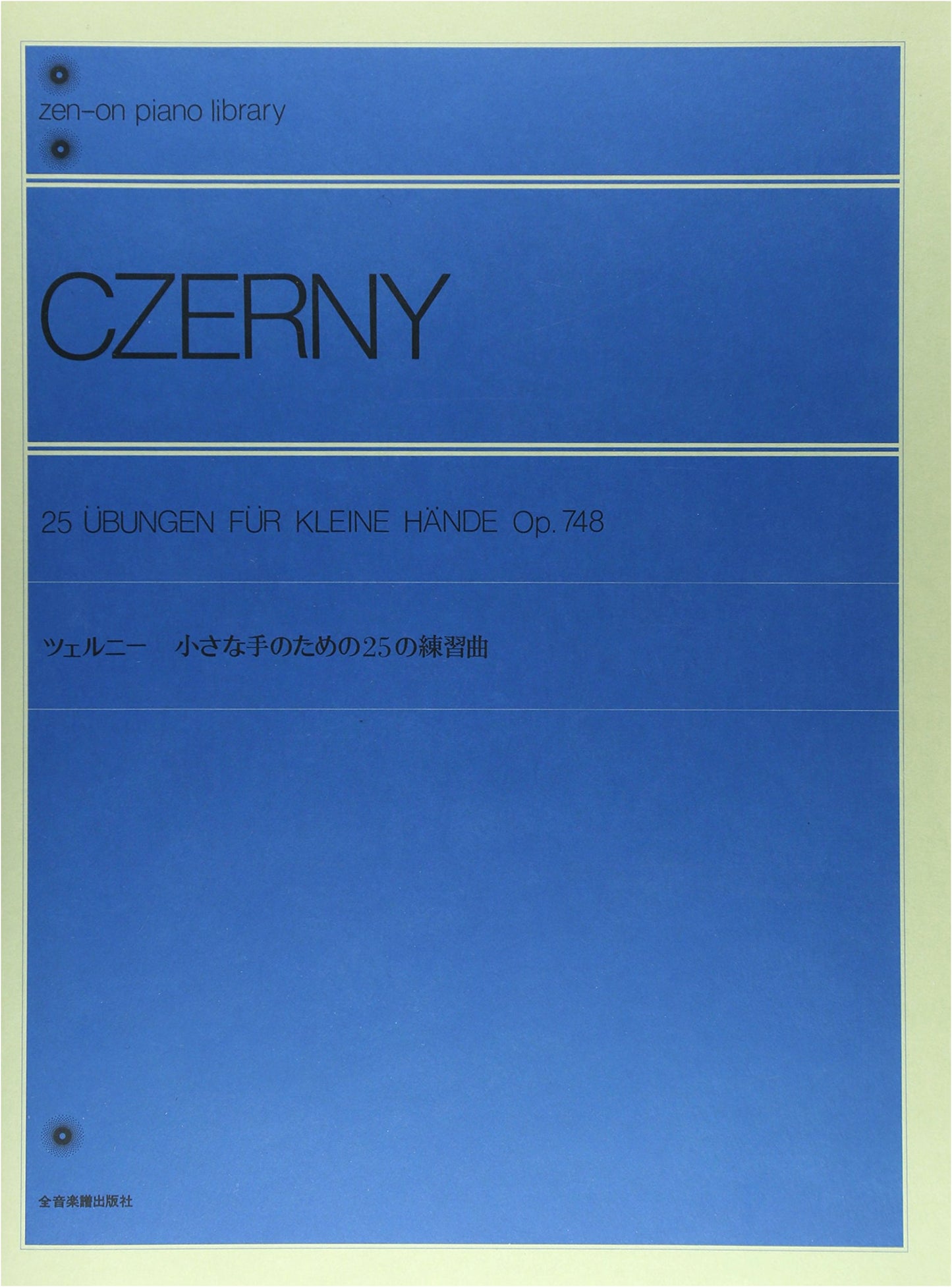 Czerny: 25 Practice Pieces for Small Hands