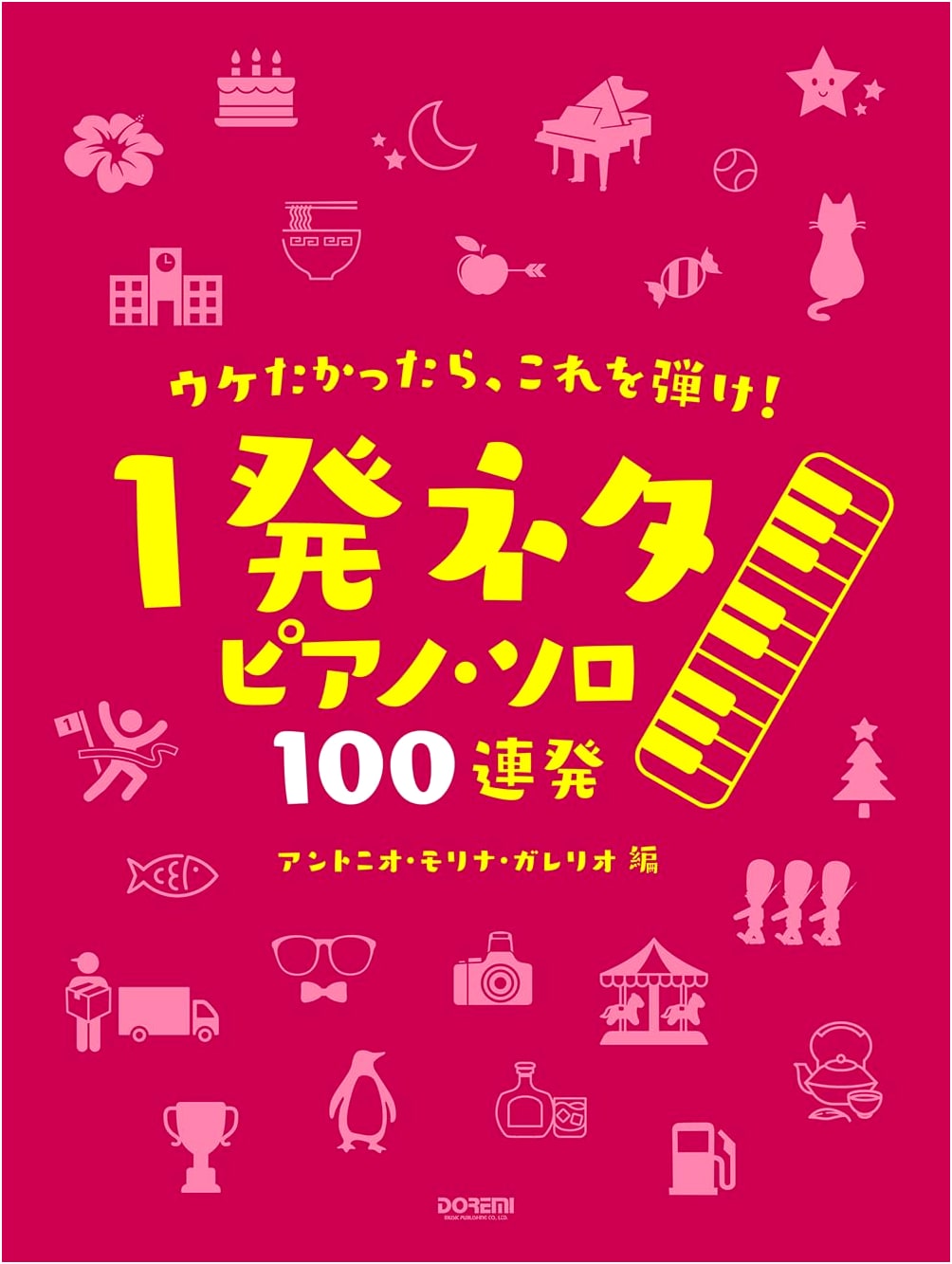 Play This to Get Laughs! 100 Instant Hit Piano Solos