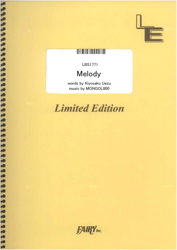 Band Score: Melody by MONGOL800 (On-Demand Sheet Music)