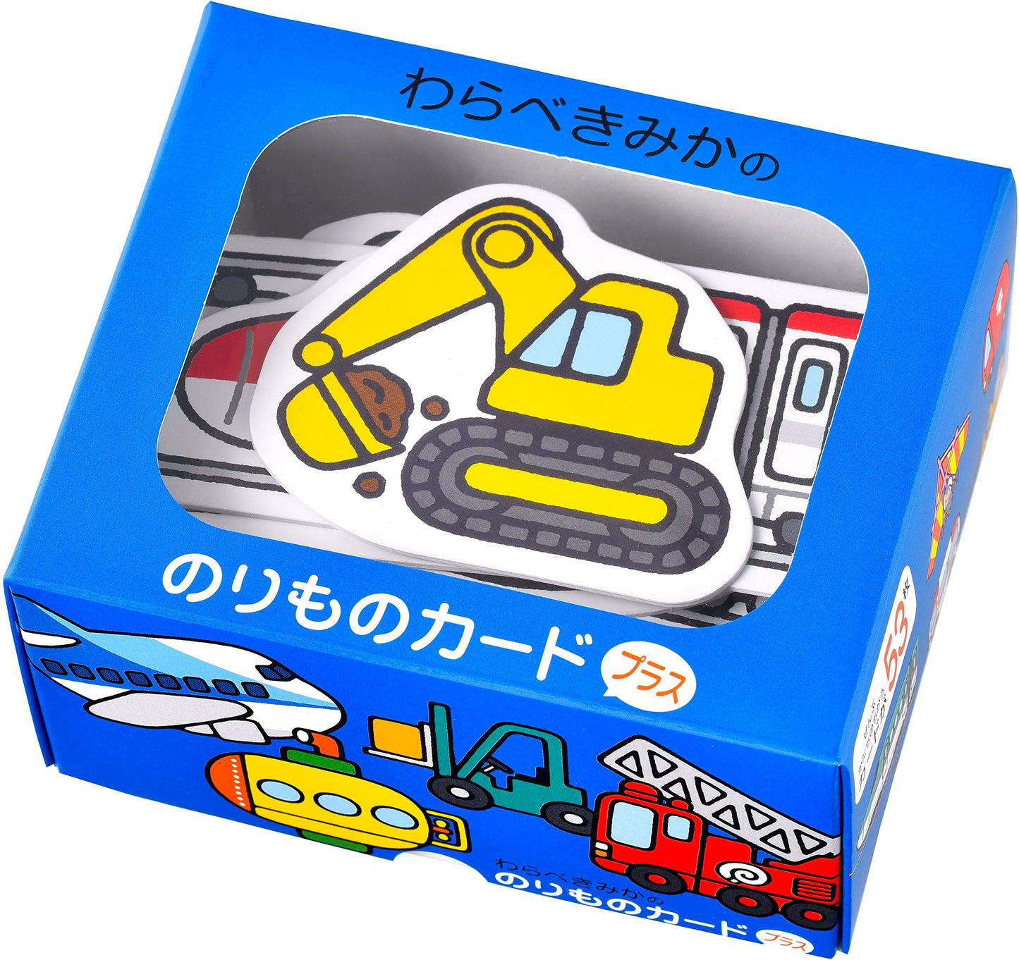 Warabe Kimika's Fun Vehicle Flash Cards Plus