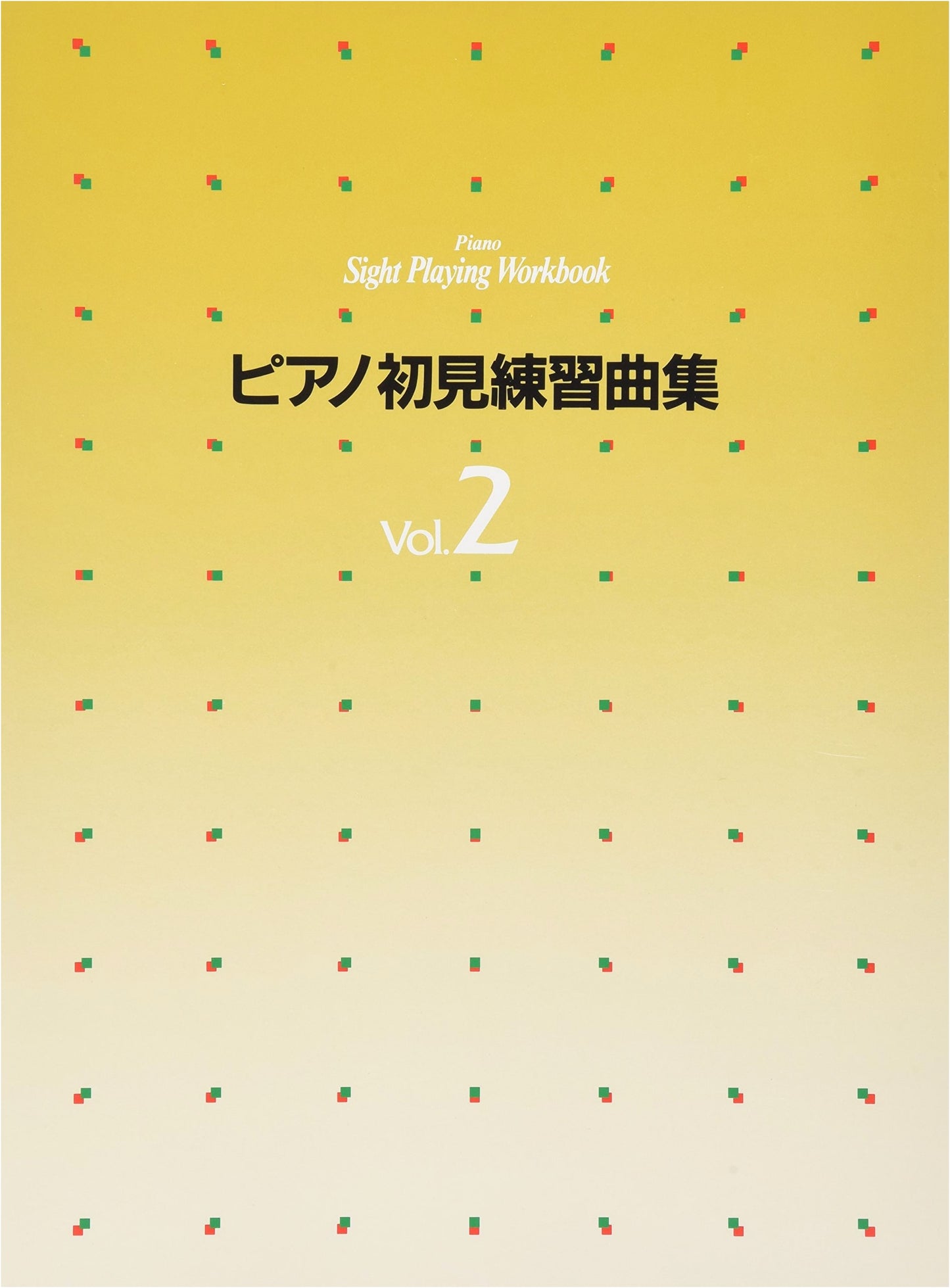 Piano Sight-Reading Exercise Collection 2